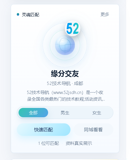 NavTX 导航模板1.1.1配图1