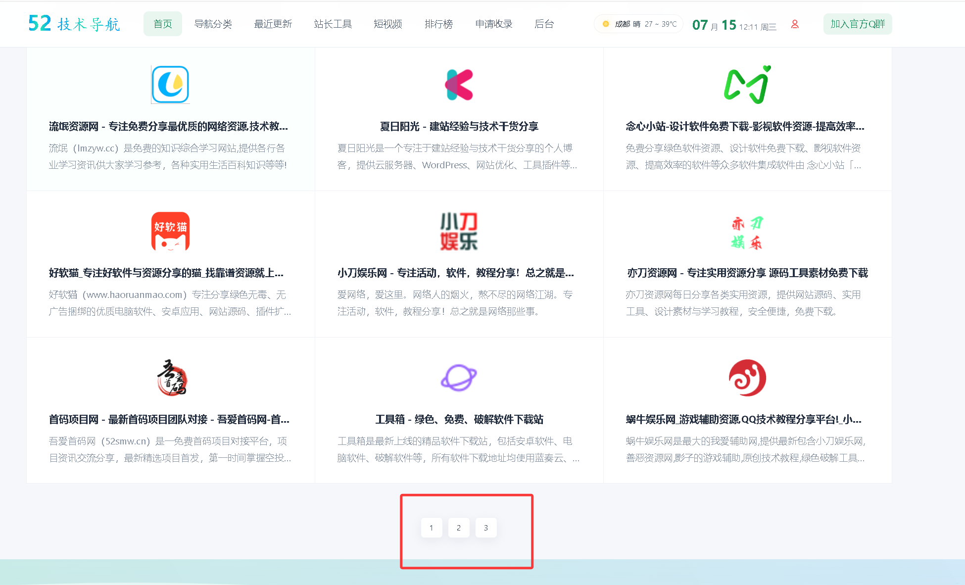 7b6f1784088711 图片