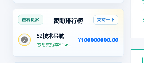 NavTX 导航模板1.1.3配图3