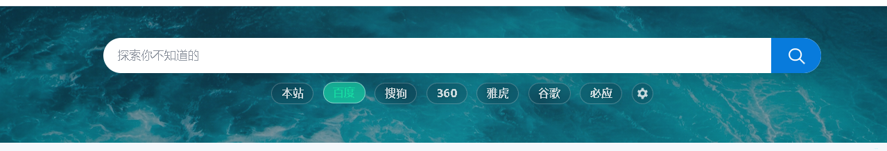 NavTX 导航模板1.0.1配图1