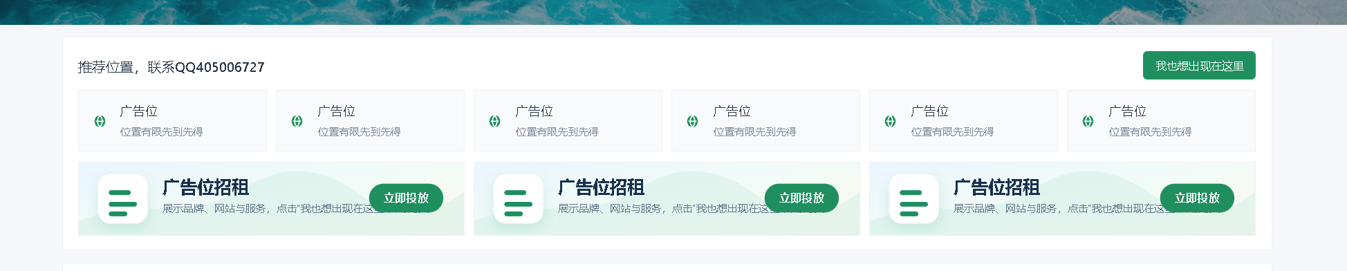 NavTX 导航模板1.0.3配图1