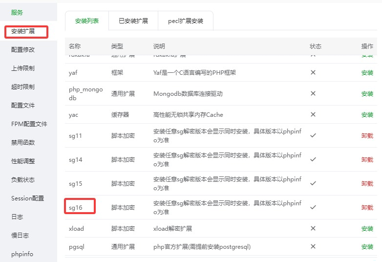 b44d1784088048 图片