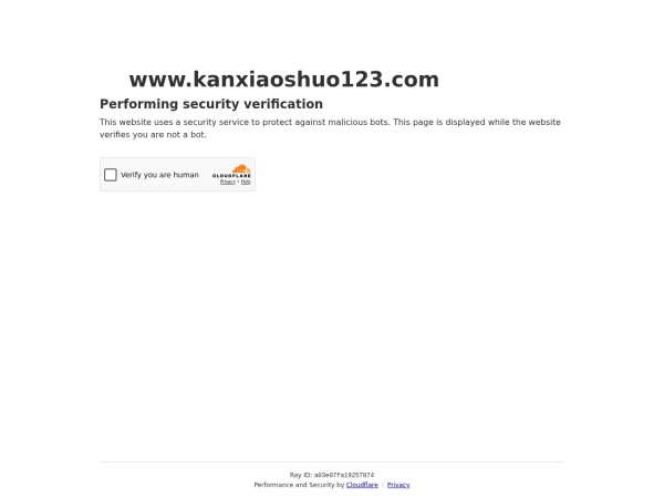 看小说网 - 你我他心爱的免费看小说网站