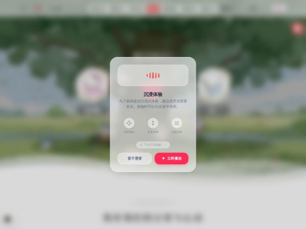 LG-NewUi Demo — 小手一牵 岁岁年年～ 又一年了 - LG_NewUi 是一个适合记录恋爱日常与纪念时刻的情侣小站，支持相册、时间轴、点滴文章、留言互动和邀请页面，让每一段关系都能拥有自己的专属回忆