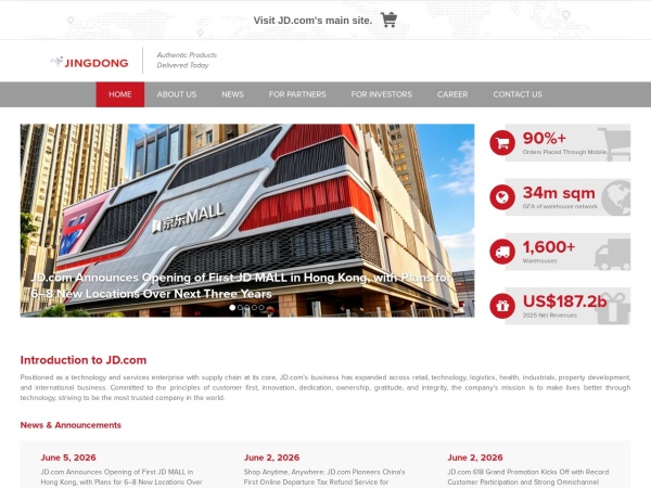 京东(JD.COM) - 正品低价、品质保障、配送及时、轻松购物！