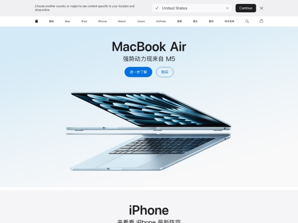 Apple (中国大陆) - 官方网站