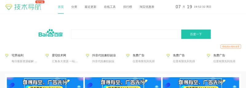 技术导航 - 学习技术 从这里开始