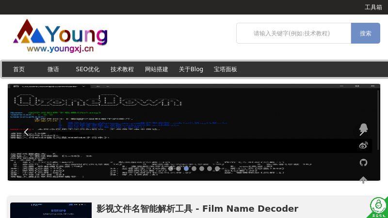 杨小杰Blog - Youngxj | 年轻的小杰