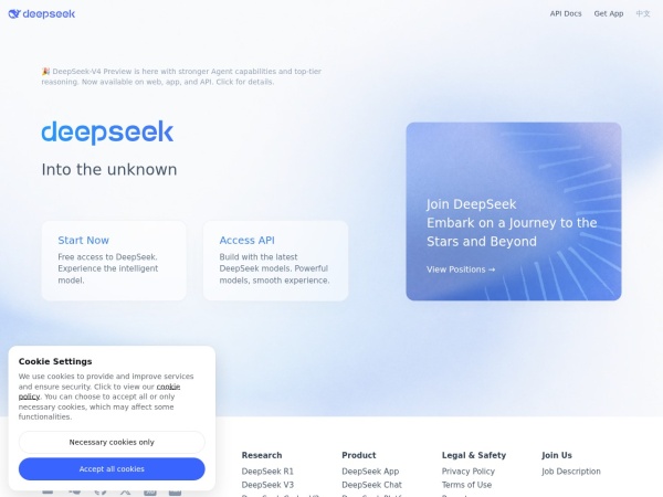 DeepSeek - 深度求索