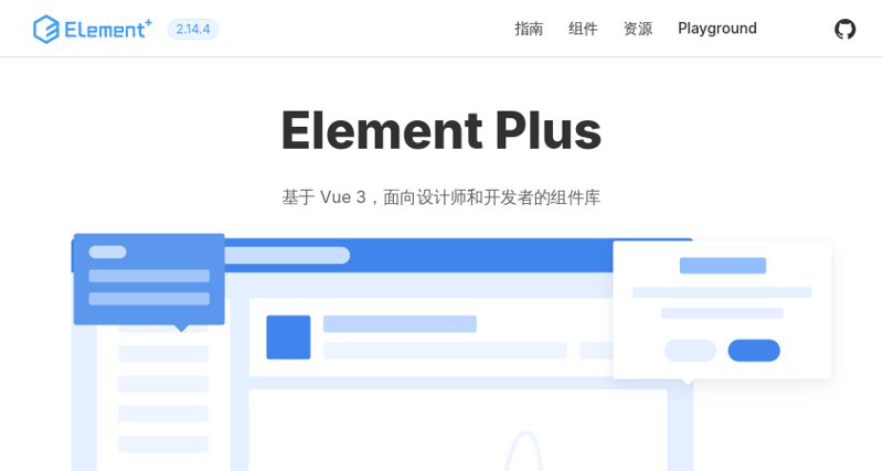 一个 Vue 3 UI 框架 - Element Plus